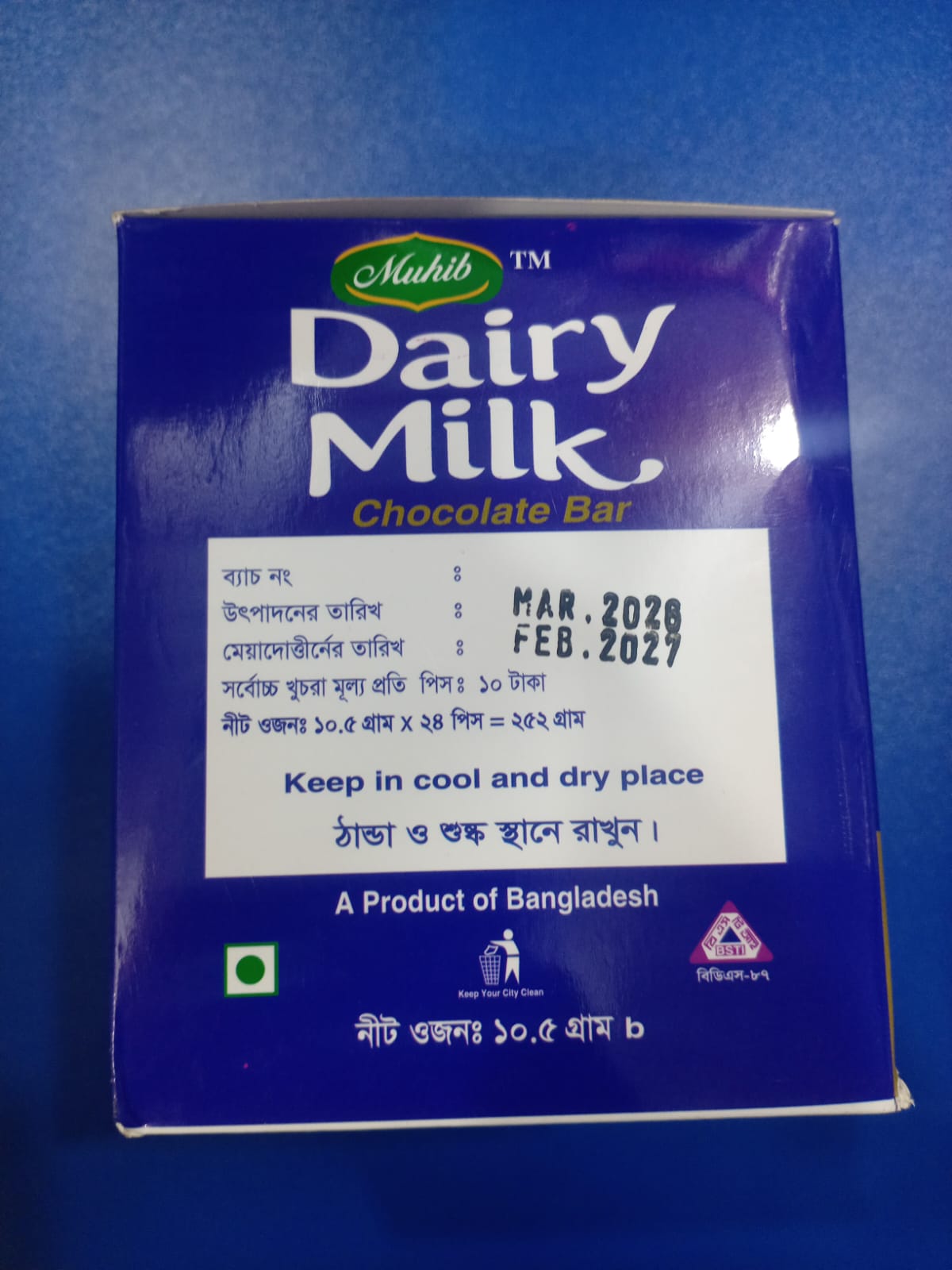 dairy milk hocolate bar 1box 24pcs= 120gm