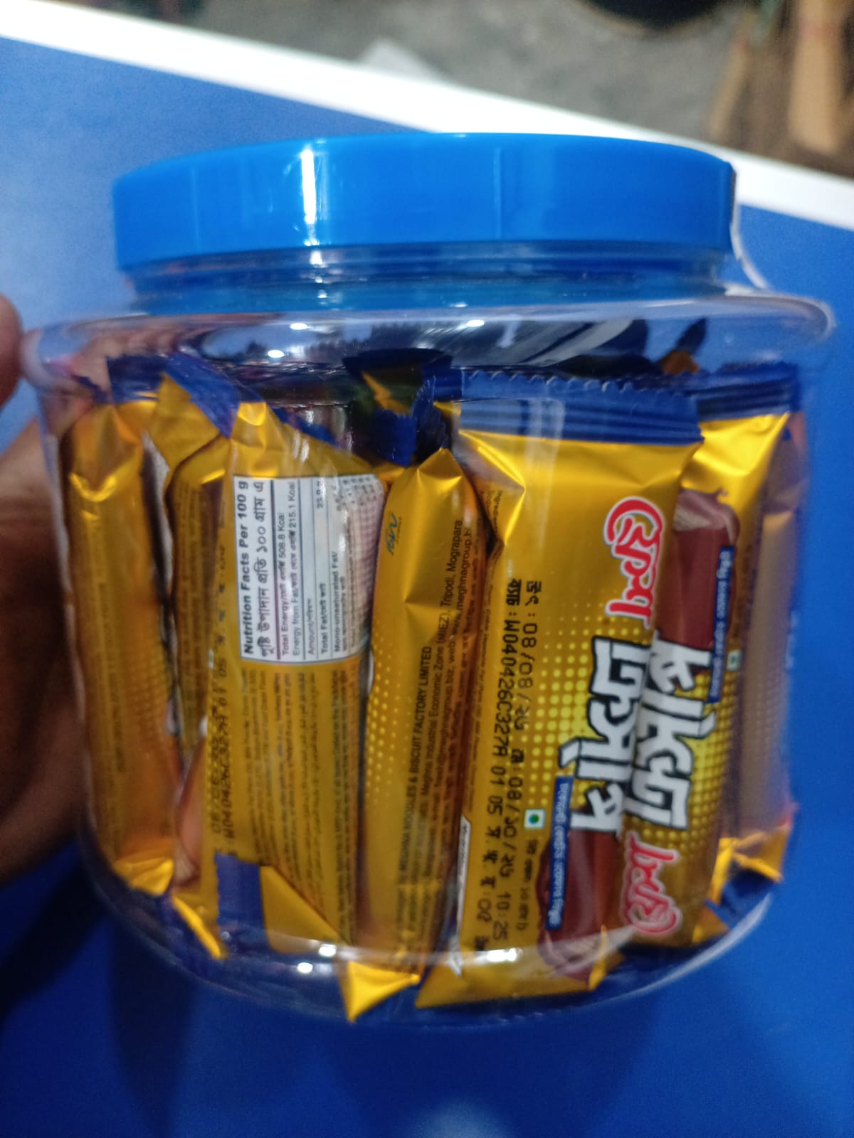 এিসপি চকলেট ৩৬ পিস