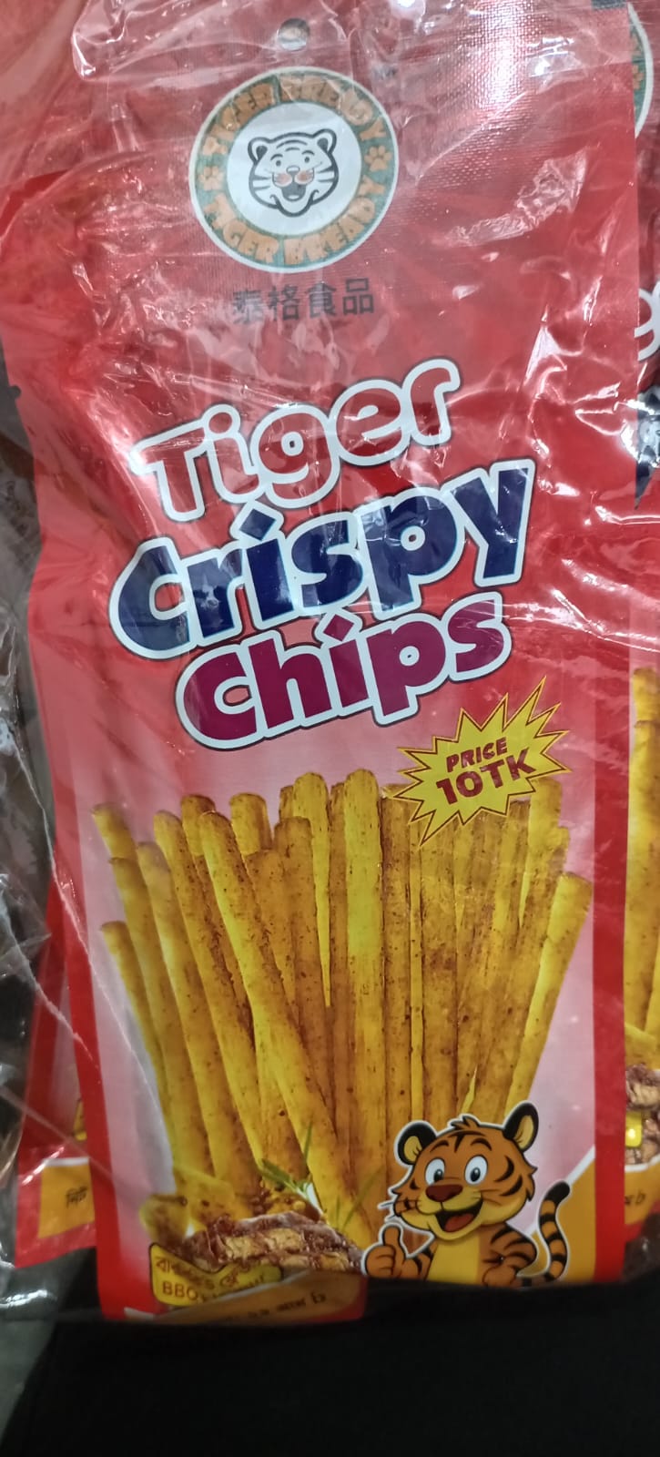 tiger crispy chips